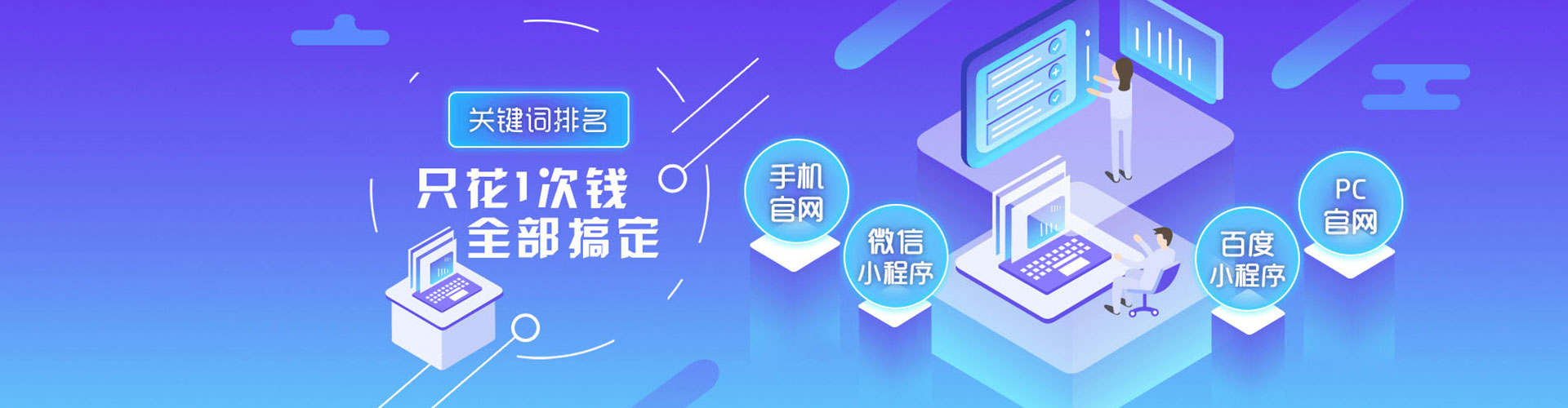 北海百度包年竞价
